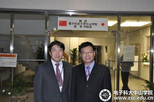 奥田董事长_奥田咲
