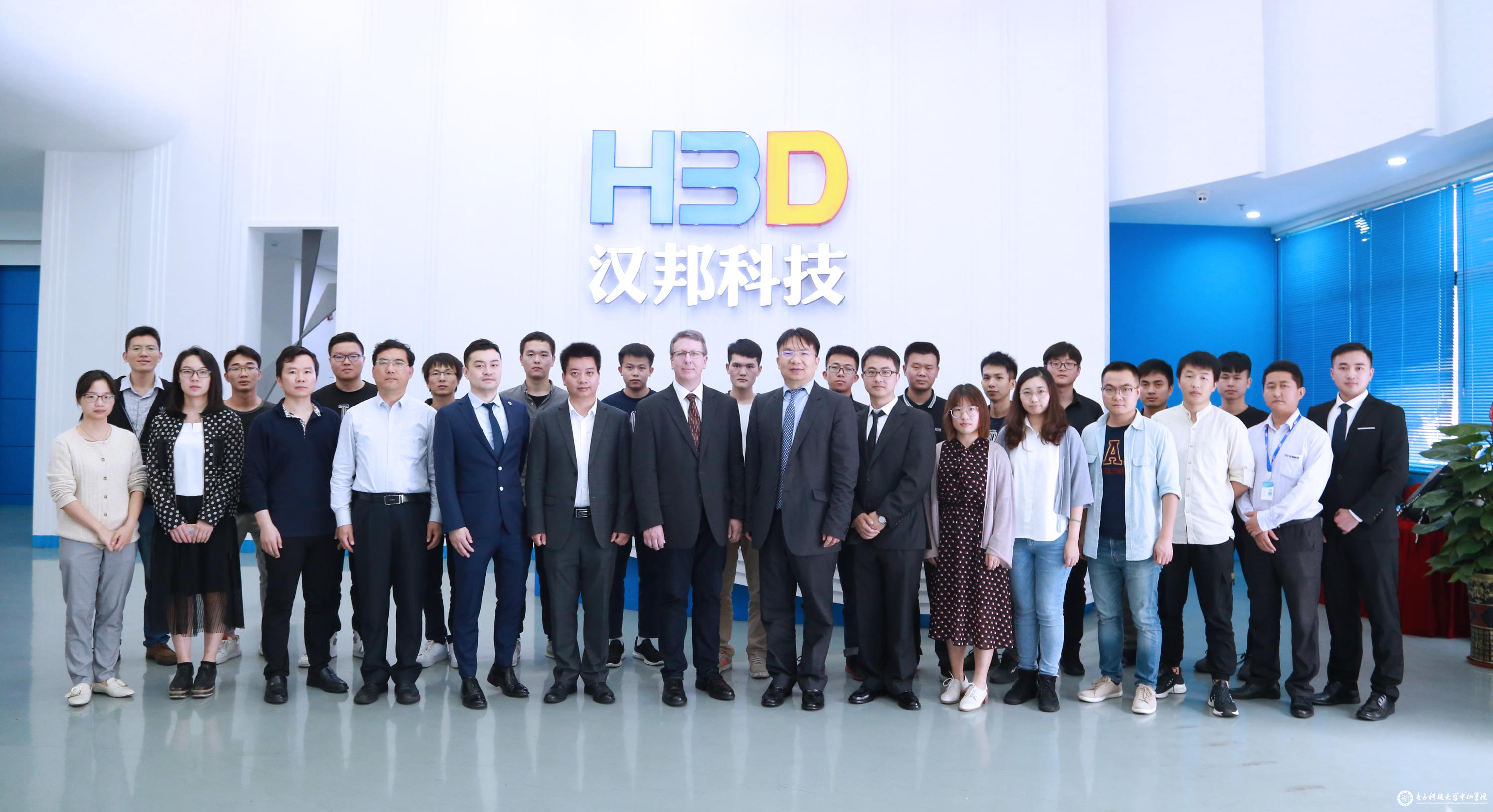 机光科技股份有限公司 99345159032cf6bad2afa790928913ba.png