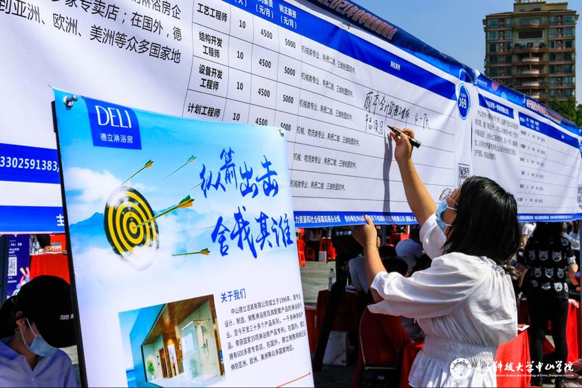 星火教育招聘_天津星火教育教师招聘笔试备考策略(3)