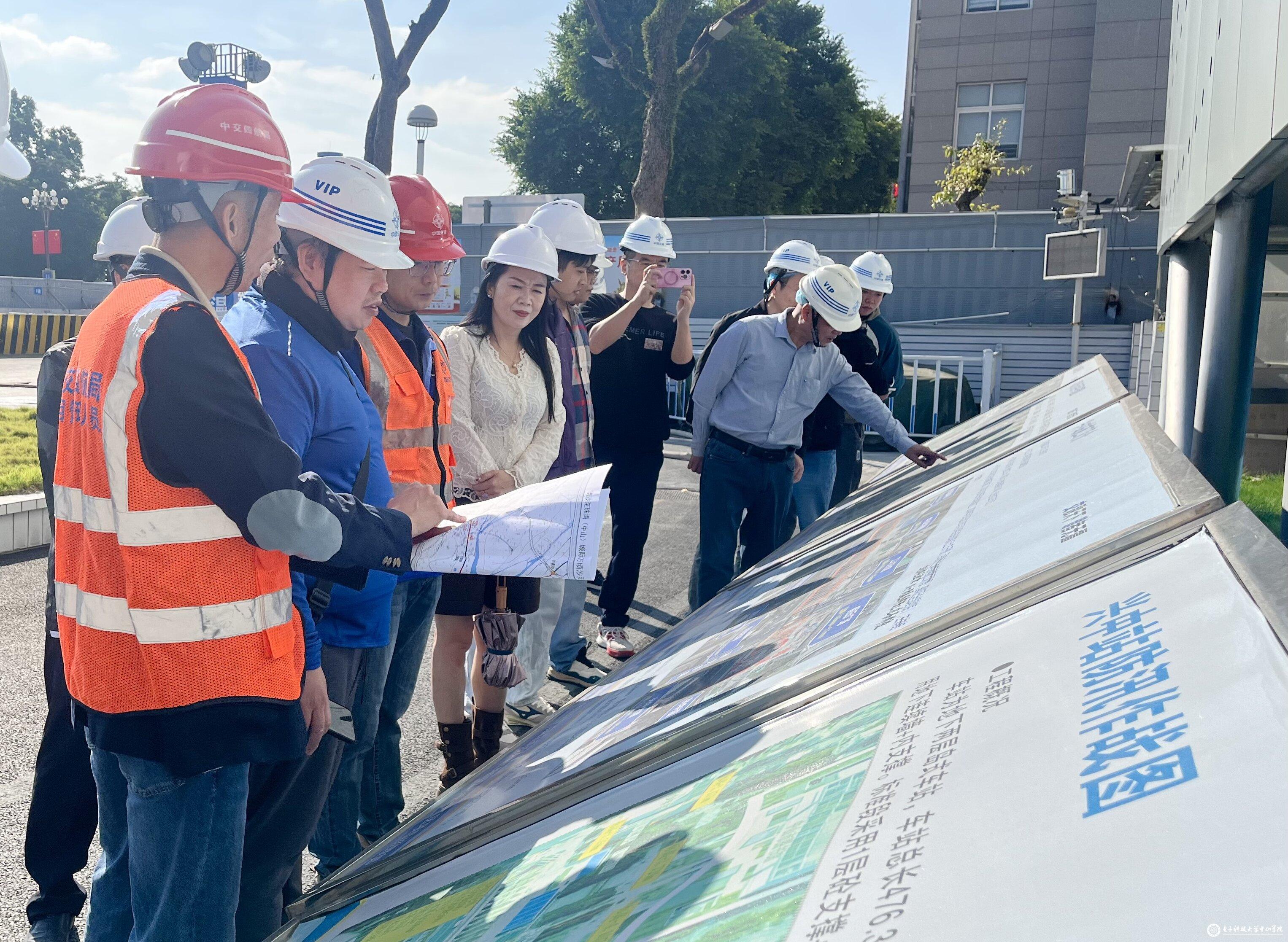 电子科技大学中山学院丨基建与能源团队赴兴中地铁站施工现场观摩学习