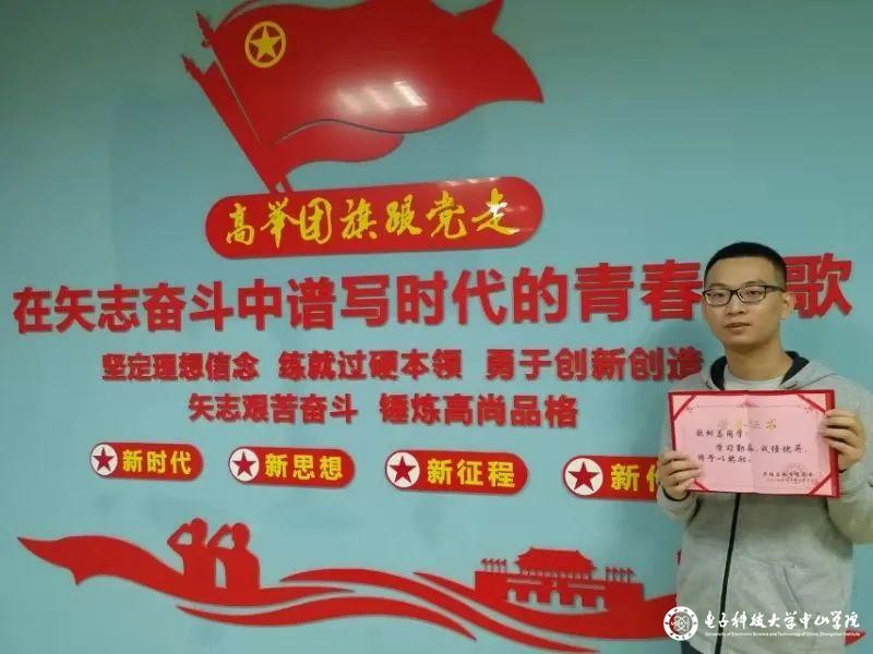 34周年校庆,再忆吴桂显先生!