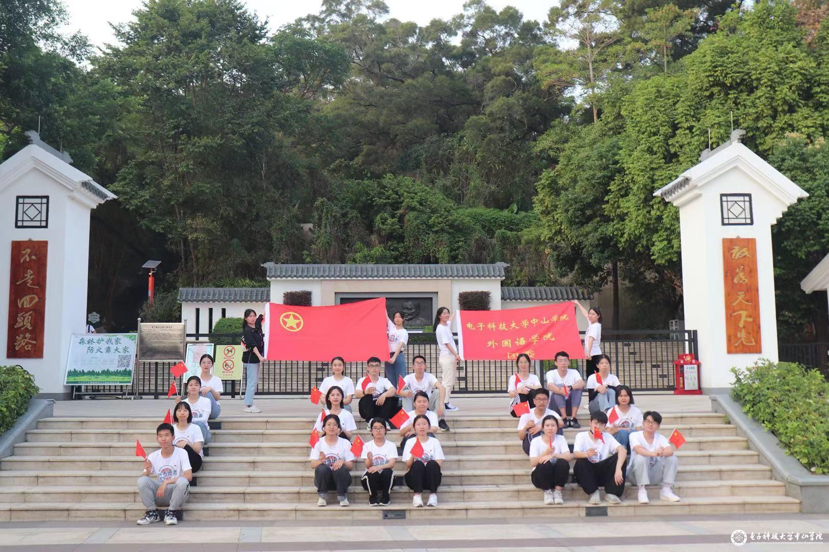 组织师生党员代表前往狮山公园长洲抗战烈士纪念碑和中山西区黄健故居
